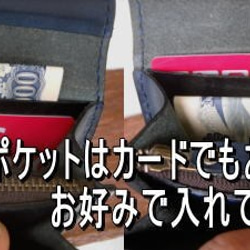 新作！コンパクトなのに必要な物が入ってしまうマルチコインケース、１品のみ新作記念の特別価格 3枚目の画像