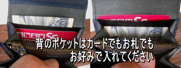 新作！コンパクトなのに必要な物が入ってしまうマルチコインケース、１品のみ新作記念の特別価格 3枚目の画像