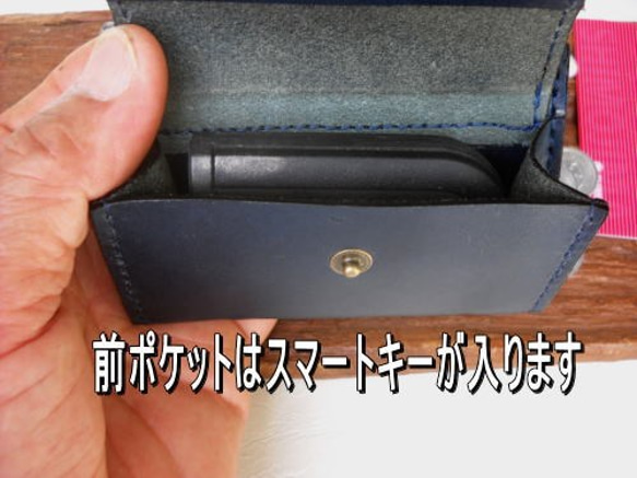 新作！コンパクトなのに必要な物が入ってしまうマルチコインケース、１品のみ新作記念の特別価格 6枚目の画像