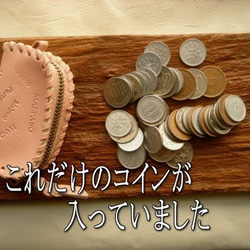 送料無料! ラグビーボールの様なふっくらした形の小銭入れ、サーモンピンクで心ウキウキ 3枚目の画像