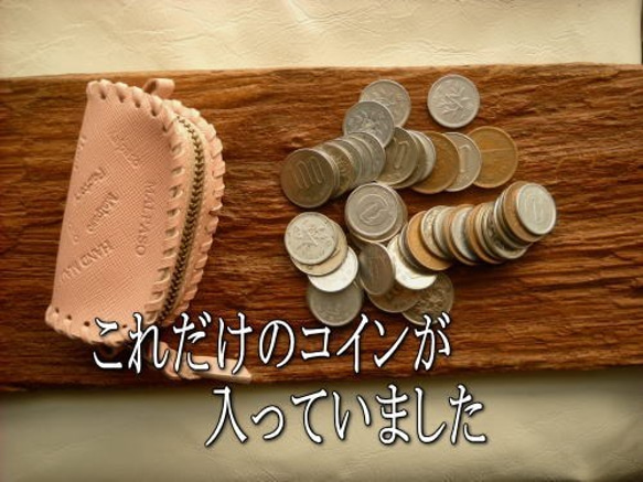 送料無料! ラグビーボールの様なふっくらした形の小銭入れ、サーモンピンクで心ウキウキ 3枚目の画像