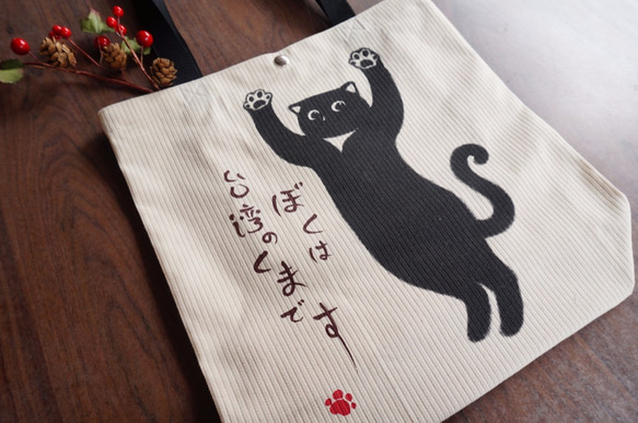 [貓德雷]"" 我是台灣熊 ! ""  大提袋/讀書袋“”免運特惠“”SALE!! 第6張的照片