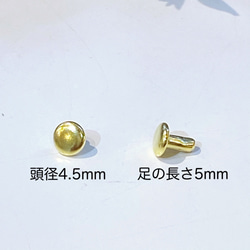【金具パーツ】 極小カシメとワッシャー セット(ゴールド)20組セット 3枚目の画像