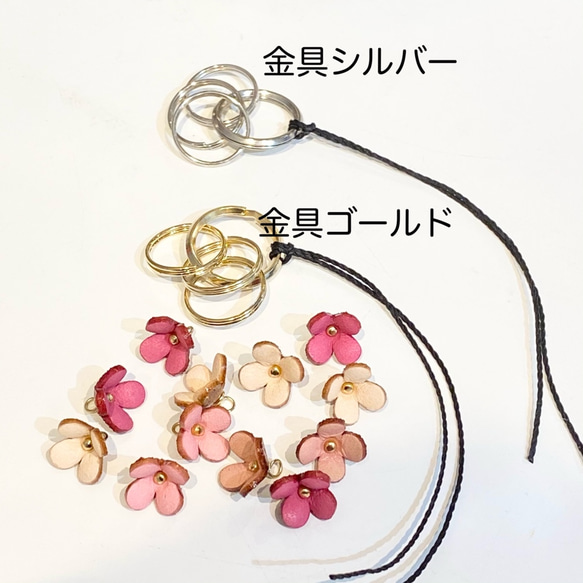 【オリジナルキット】カランコエ花キーホルダー(ピンクカラー) 2枚目の画像