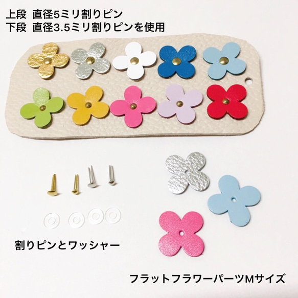 割ピン(直径5mm)シルバー10個入り 4枚目の画像