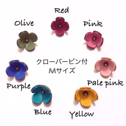 【Leather flower parts 】ピン付クローバーMサイズ　same color 2 pieces 2枚目の画像