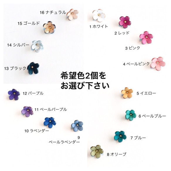 【Lea flowers】ジャスミン　ピン付きタイプ　same color 2 pieces 3枚目の画像