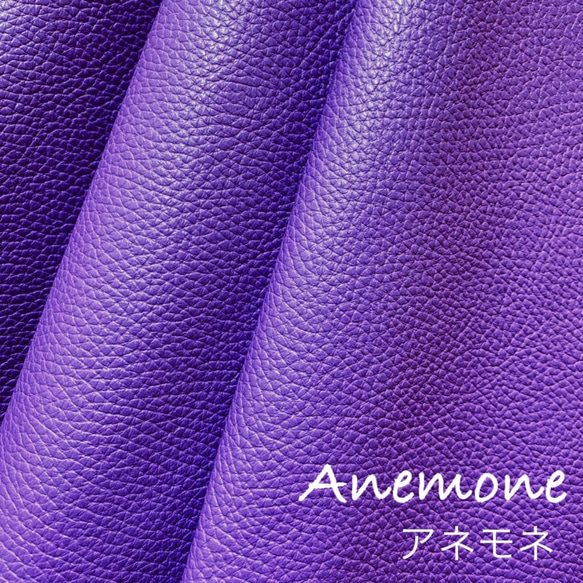 ☆新色☆【お試しサイズ】カルトナージュ用　イタリア製レザー　Anemone (アネモネ) 1枚目の画像