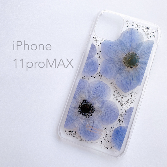 【じゅんのすけ様専用・送料無料】iPhoneSE第2世代　アネモネ 押し花ケース 1枚目の画像