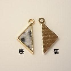 sale!  6個  size10×23㎜ レオパード柄 ホワイト三角チャーム 2枚目の画像