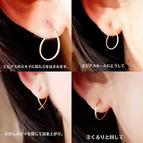 MAYU フープキャッチピアス　シルバー　美品 MAYU フープキャッチピアス シルバー 美品 人気No.1【14kgf