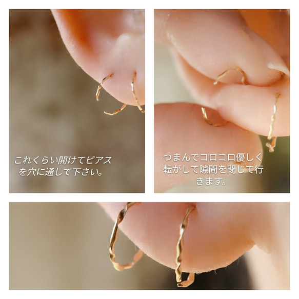12mm  ミニツイスト  フープピアス  つけっぱなし  1ペア 14kgfワイヤー 2タイプ ステンレスワイヤー 7枚目の画像