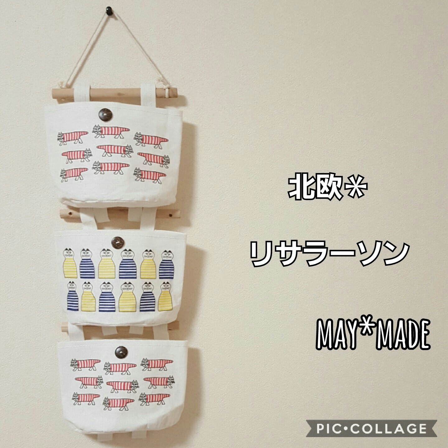 ハンドメイド　ウォールポケット ハンドメイド　ウォールポケット
