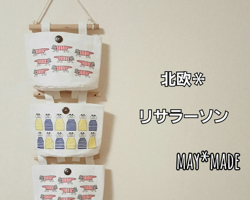 ティッシュも収納できる】ウォールポケットの作り方 - YouTube