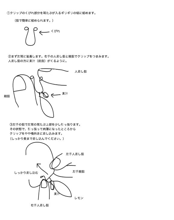 イヤークリップ　タッセル　水色 3枚目の画像