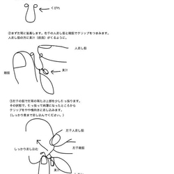 イヤークリップ　アフロディーテ 3枚目の画像