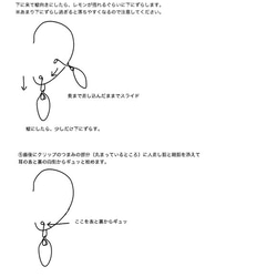 イヤークリップ　ビーチコーミング 4枚目の画像