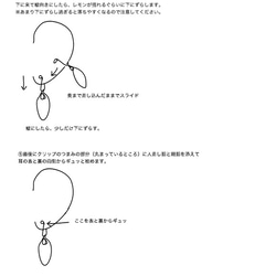 イヤークリップ　キラリ 4枚目の画像