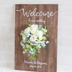 プリザーブドフラワーのブーケ風ウエルカムボード ウェルカムボード