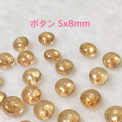 ゴールデンオーラ ボタン 10個 5x8mm 天然石 粒売り 1枚目の画像