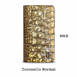 【6インチまで】Coconello Normal - Sold out 1枚目の画像