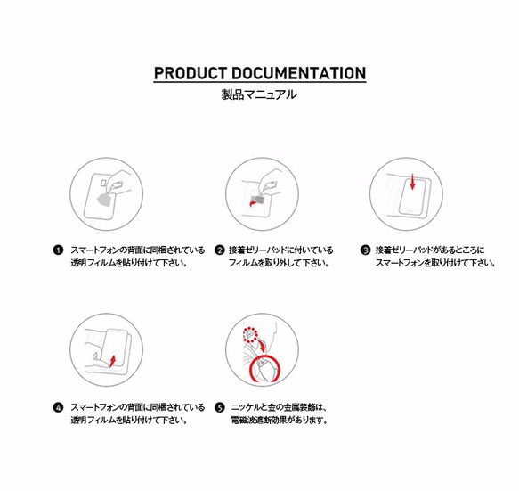 【6インチまで】Coconello Premium 手帳型スマホケース・マルチケース 9枚目の画像