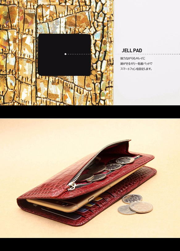【4.7インチまで】Coconello Zipper 手帳型スマホケース・マルチケース 5枚目の画像