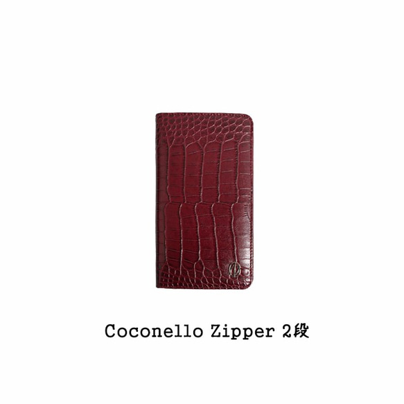 【4.7インチまで】Coconello Zipper 手帳型スマホケース・マルチケース 1枚目の画像