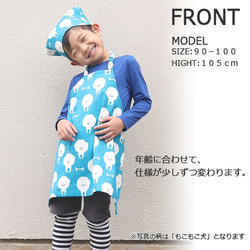 兒童圍裙 3 件套尺寸 110-120（條紋和圓點藍色） 第2張的照片