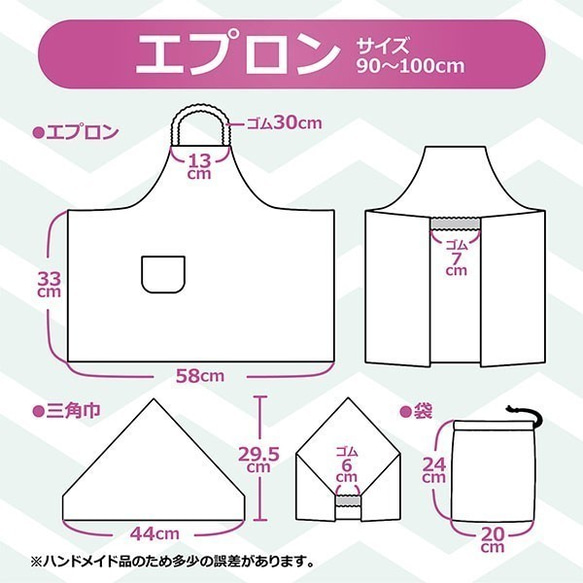 兒童圍裙3件套尺寸90-100（Kuma-san） 第6張的照片