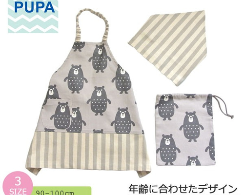 【こまる様リクエスト品】ハンドメイドエプロン　3点 0_4380d04be2bc20290dcf485877db