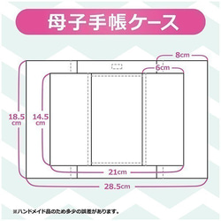 多殼、母子筆記本、醫藥筆記本（海葵、黃色） 第7張的照片