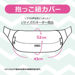 抱っこ紐収納カバーMサイズ（サークルフラワー・黒） 4枚目の画像