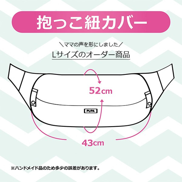 抱っこ紐収納カバーMサイズ（サークルフラワー・黒） 4枚目の画像