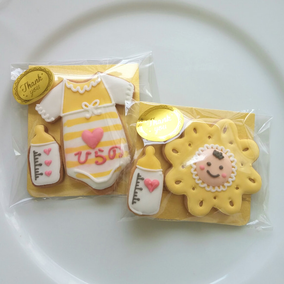 【名入れ可】出産祝い＜5枚セット＞アイシングクッキー【fufua】 2枚目の画像