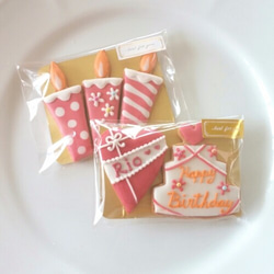 【文字入れ可】誕生日ケーキ用アイシングクッキー＜5点セット＞【fufua】 3枚目の画像
