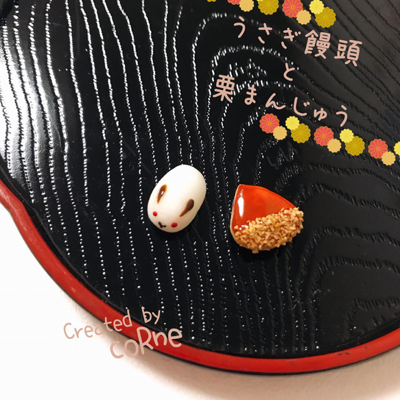 小さな和菓子 "うさぎ饅頭と栗まんじゅう" 一粒ピアス＊再販 3枚目の画像