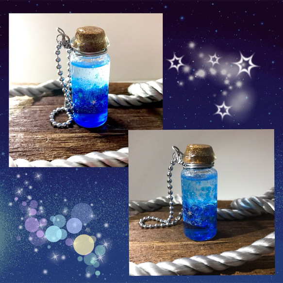 再販×2＊ ”STARS☆bottle” 星が弾ける2層の不思議な小さな 