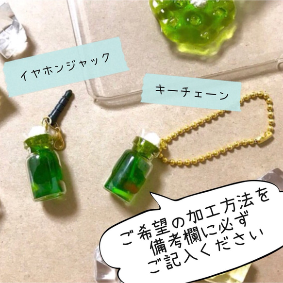 ”くりぃむそーだ”  メロンのクリームソーダのミニチュア チャーム/イヤホンジャック/キーホルダー＊再販×5 3枚目の画像