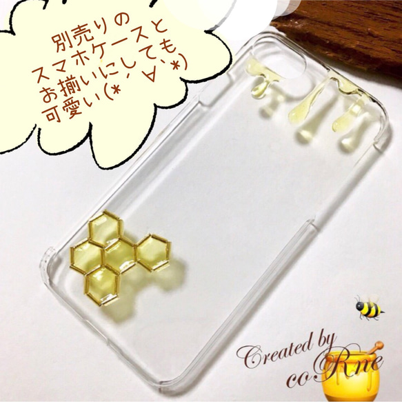 再販×10＊”MY HONEY♡” とろ〜り 濃厚ハチミツ ハニカム + ぷっくりハート スマホリング/スマホスタンド 2枚目の画像