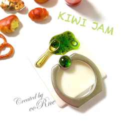 ”KIWI JAM” スプーンですくった フレッシュ 粒々キウイジャム スマホリング/スマホスタンド＊再販×10 1枚目の画像