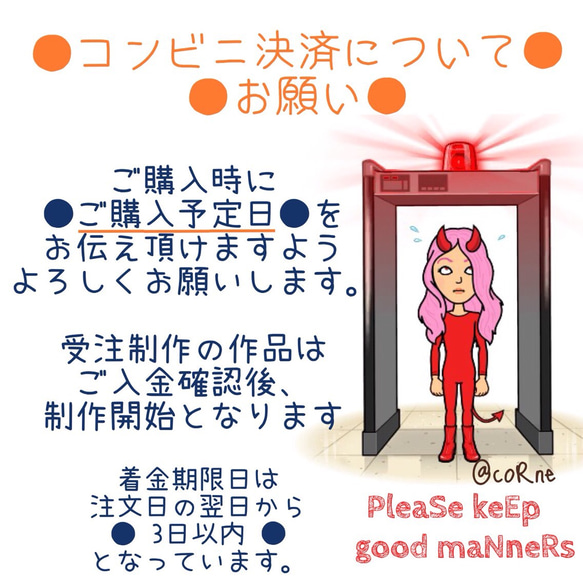 うな様　ご確認用 うな様ご確認用です(^ー^) うな様 うな様 ☺︎ 様 ZX