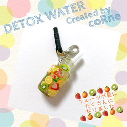 ＊お知らせ＊ フルーツが更にたくさんに♪ ”DETOX FRUITS WATER” 1枚目の画像