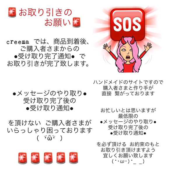 お取り引きについてのお願い＊ その他アート coRne 通販 6364467  