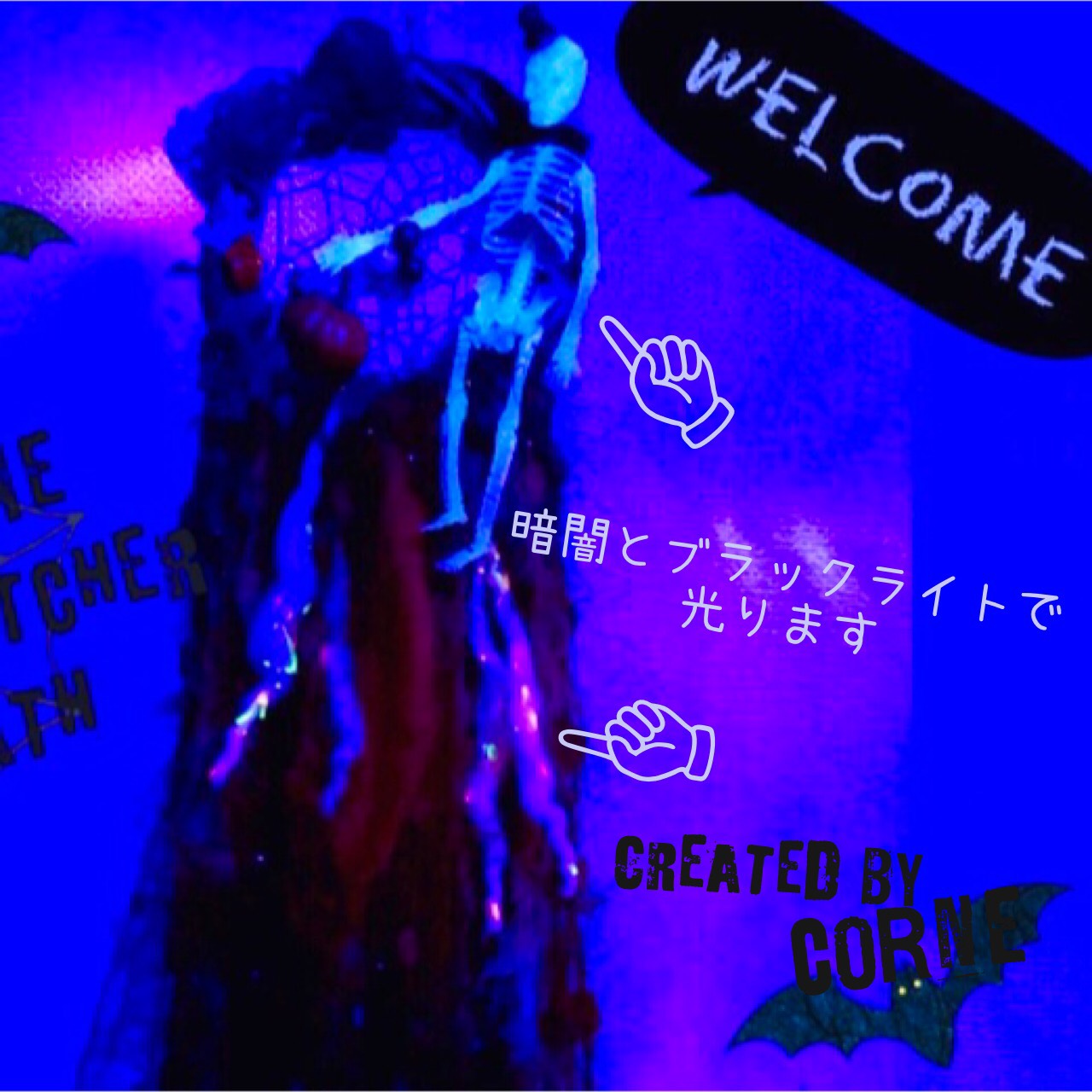 シルクハットのスカルが光る☆ ハロウィン ウェルカム リース ドリームキャッチャー