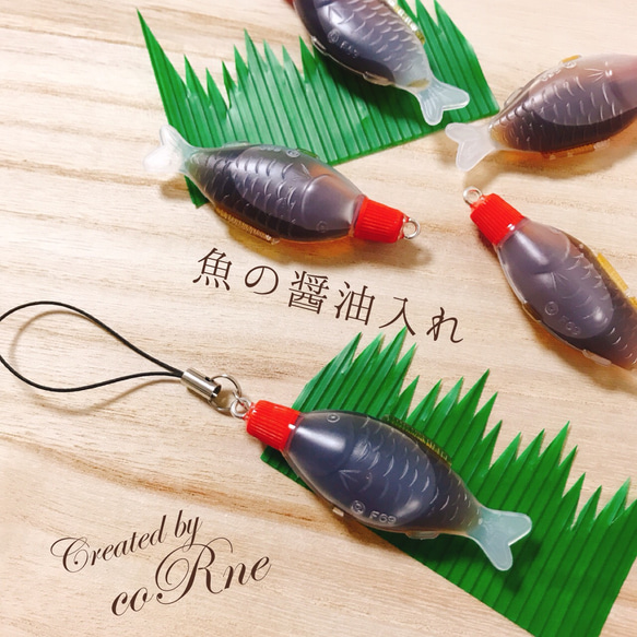 お弁当のアレ "お魚の醤油入れ" ストラップ/ネームタグ ＊再販×22 1枚目の画像