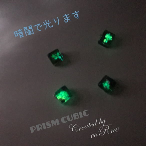 "PRISM CUBE" 不思議なキュービック ストラップ/チャーム＊再販×3 3枚目の画像