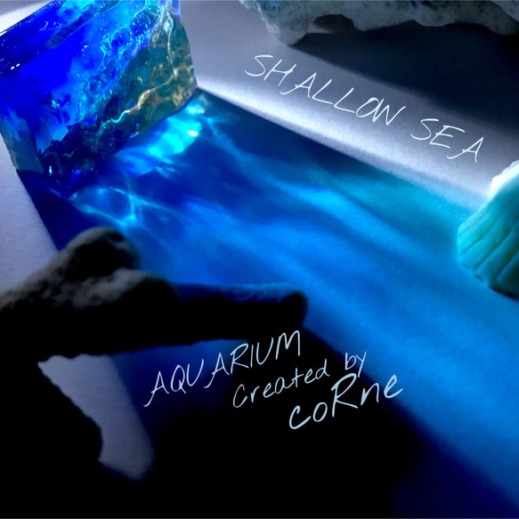 再販開始ヽ(*´∀｀)ノ 特集掲載♪ "AQUARIUM ”砂浜の見える透き通る海" オブジェ 3枚目の画像