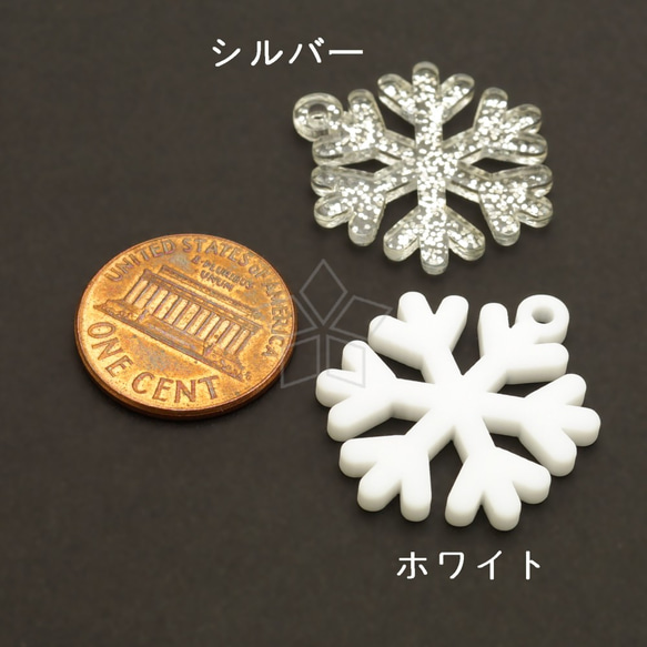 【10個入り】クリスマスアクリルチャーム、雪の結晶ペンダント、キラキラ、色選択可/AR-163-OP 2枚目の画像