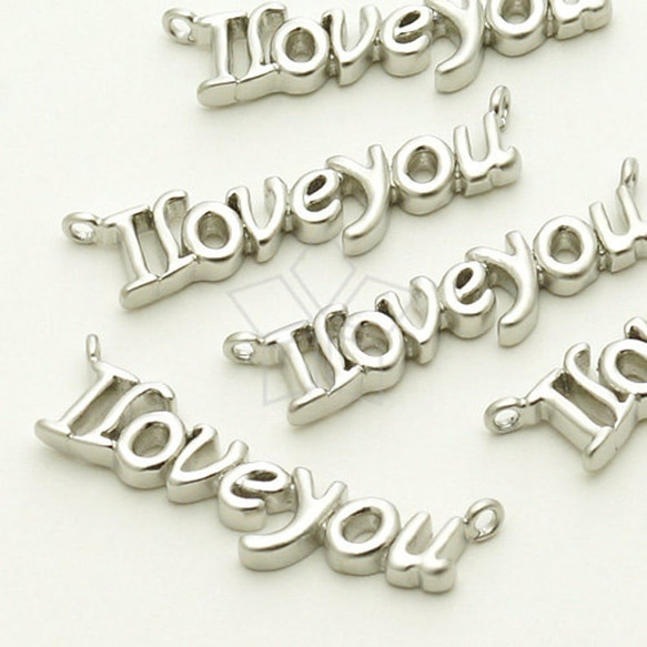 2個入り】I LOVE YOUペンダント、ラブコネクター